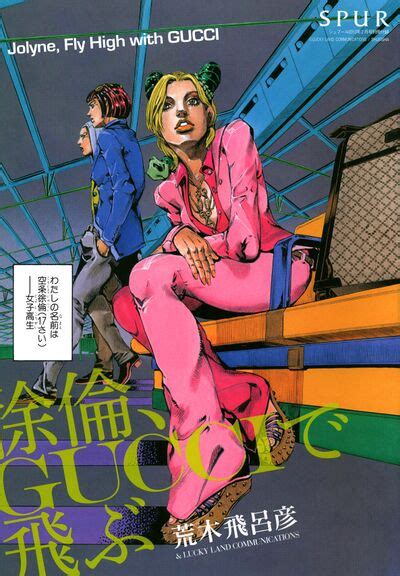 jojo gucci clothes price|jolyne fly high with Gucci.